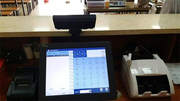 触屏收银系统