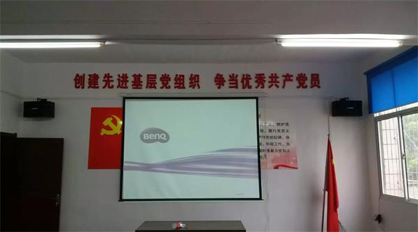 大冶市荟萃社区会议室