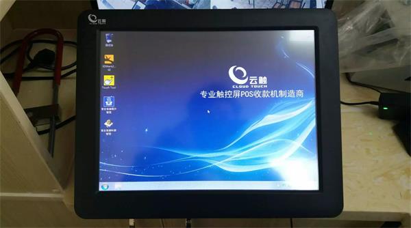 早餐店收银系统