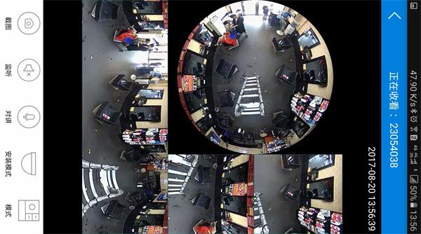 360°全景摄像头