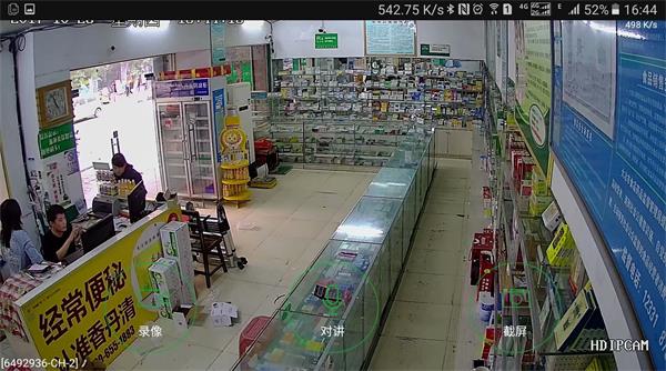 药店监控