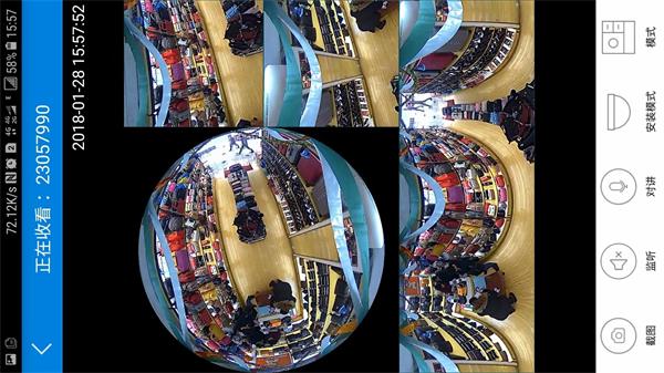 360度全景VR摄像头