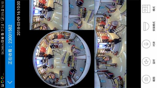 360度全景摄像头