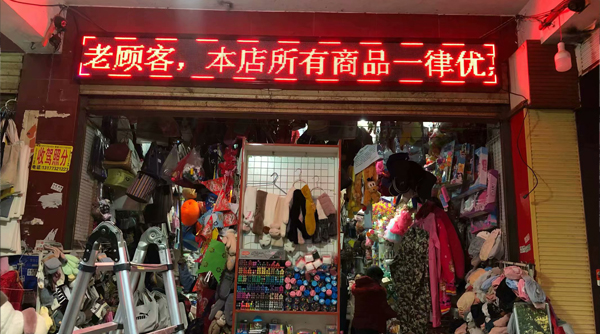 文具店LED电子屏