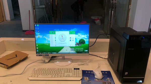 装饰公司办公电脑